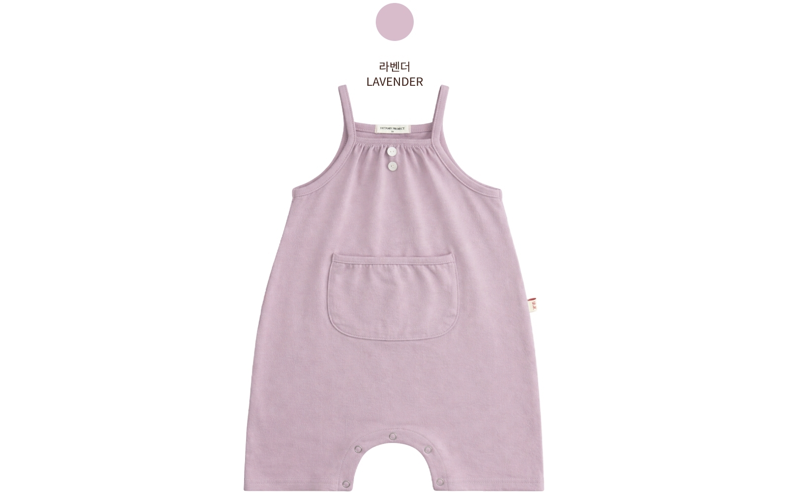 Lavender
