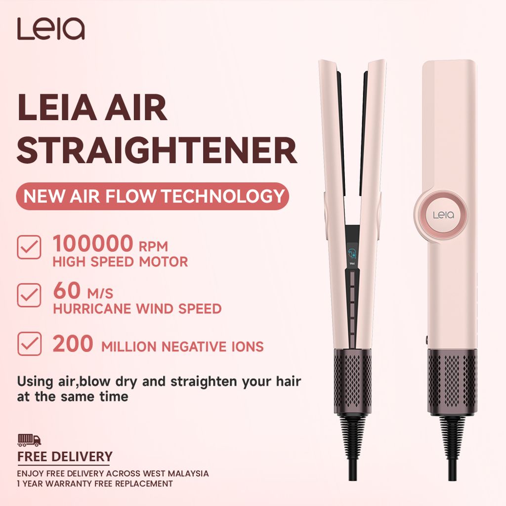 airstraightener new