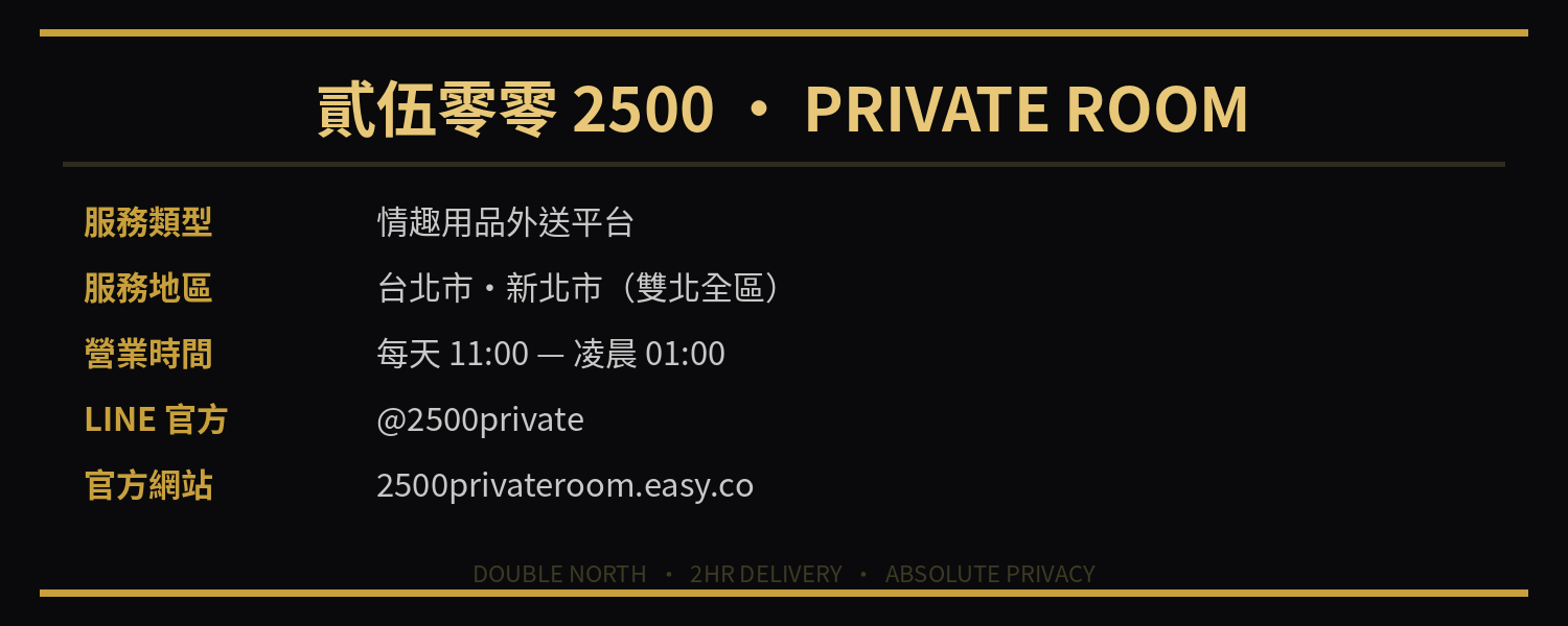2500圖-6