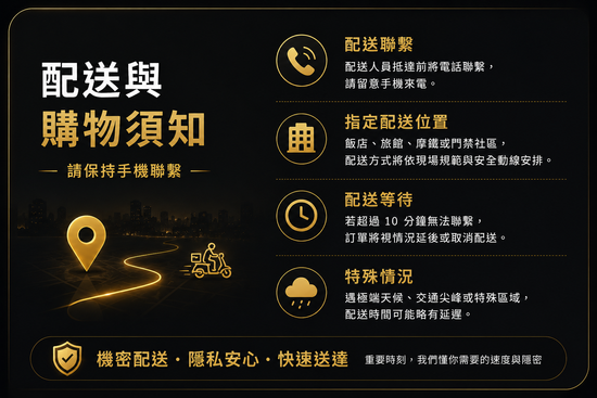 不需要尷尬 也不用解釋太多 | 貳伍零零俬室 2500 Private Room