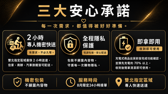  | 貳伍零零俬室 2500 Private Room