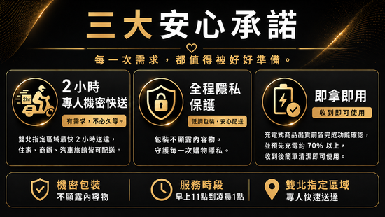  | 貳伍零零俬室 2500 Private Room