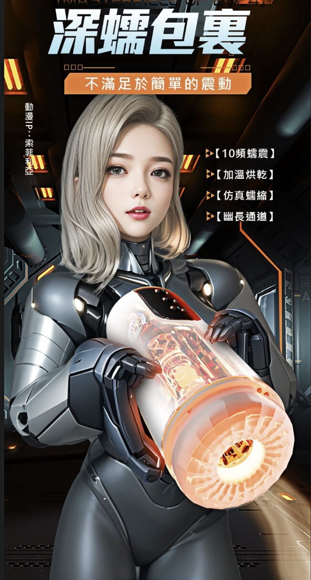 12