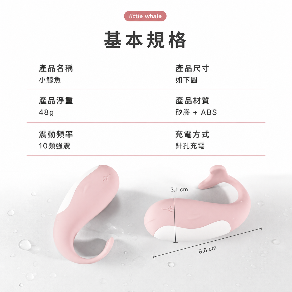 whale-09-specs