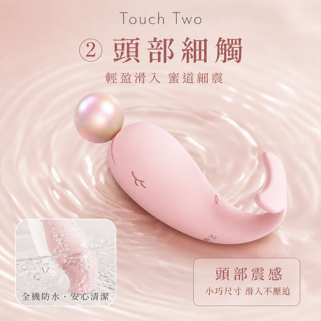 whale-08-head-touch