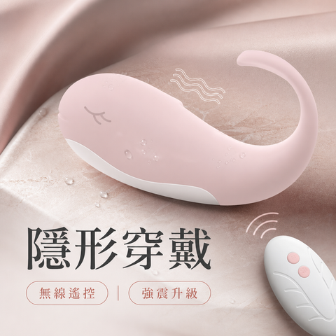 whale-14-wearable-remote