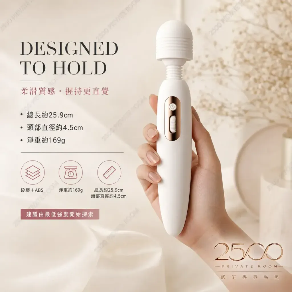 45mm經典大頭 滾輪無級變速AV棒5