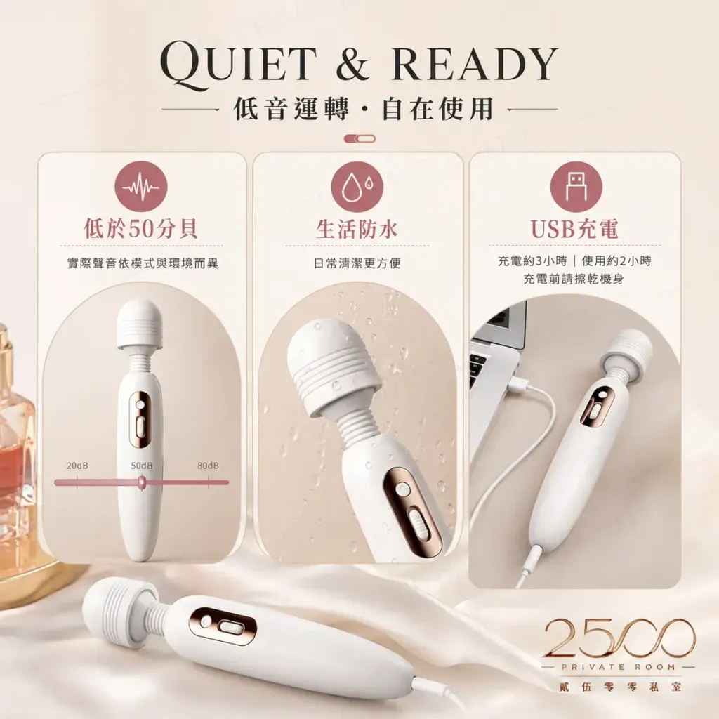 45mm經典大頭 滾輪無級變速AV棒4