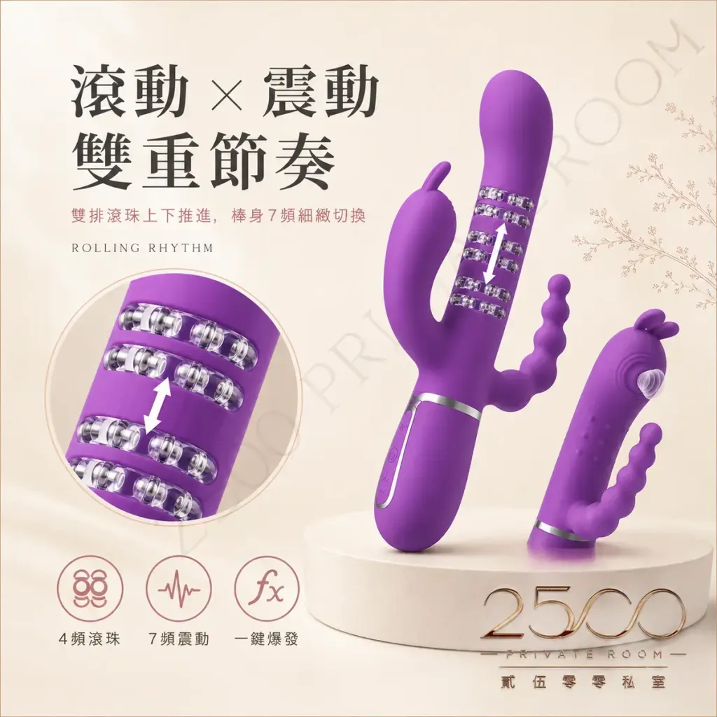 PRETTY LOVE 凱米4合1滾珠吸吮按摩棒3