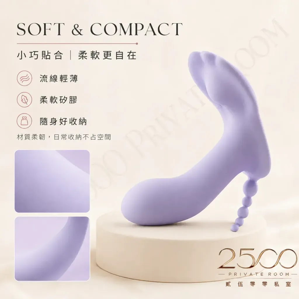 蜜戀 三點共震穿戴按摩器3