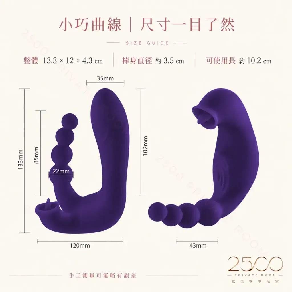 Aphrodisia 舌舔拍打雙震按摩器5