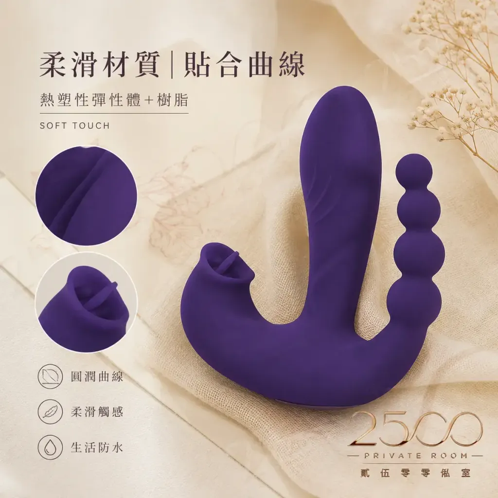 Aphrodisia 舌舔拍打雙震按摩器4