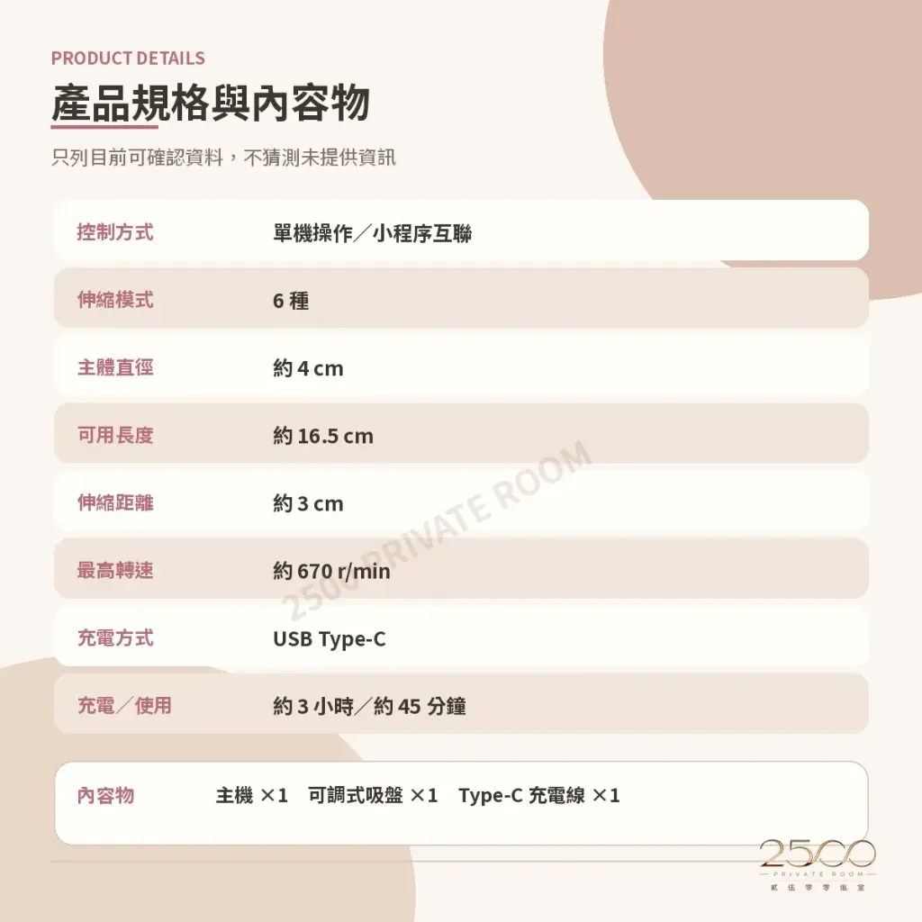 智能互聯伸縮砲機8