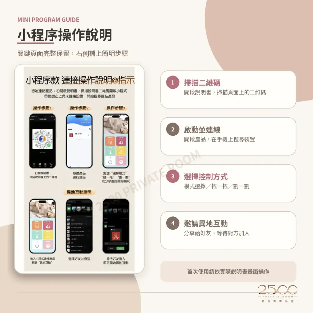智能互聯伸縮砲機7