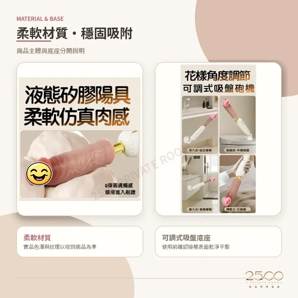 智能互聯伸縮砲機4