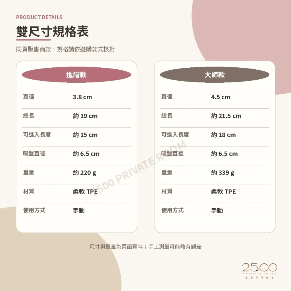 JEUSN 仿真吸盤按摩棒6