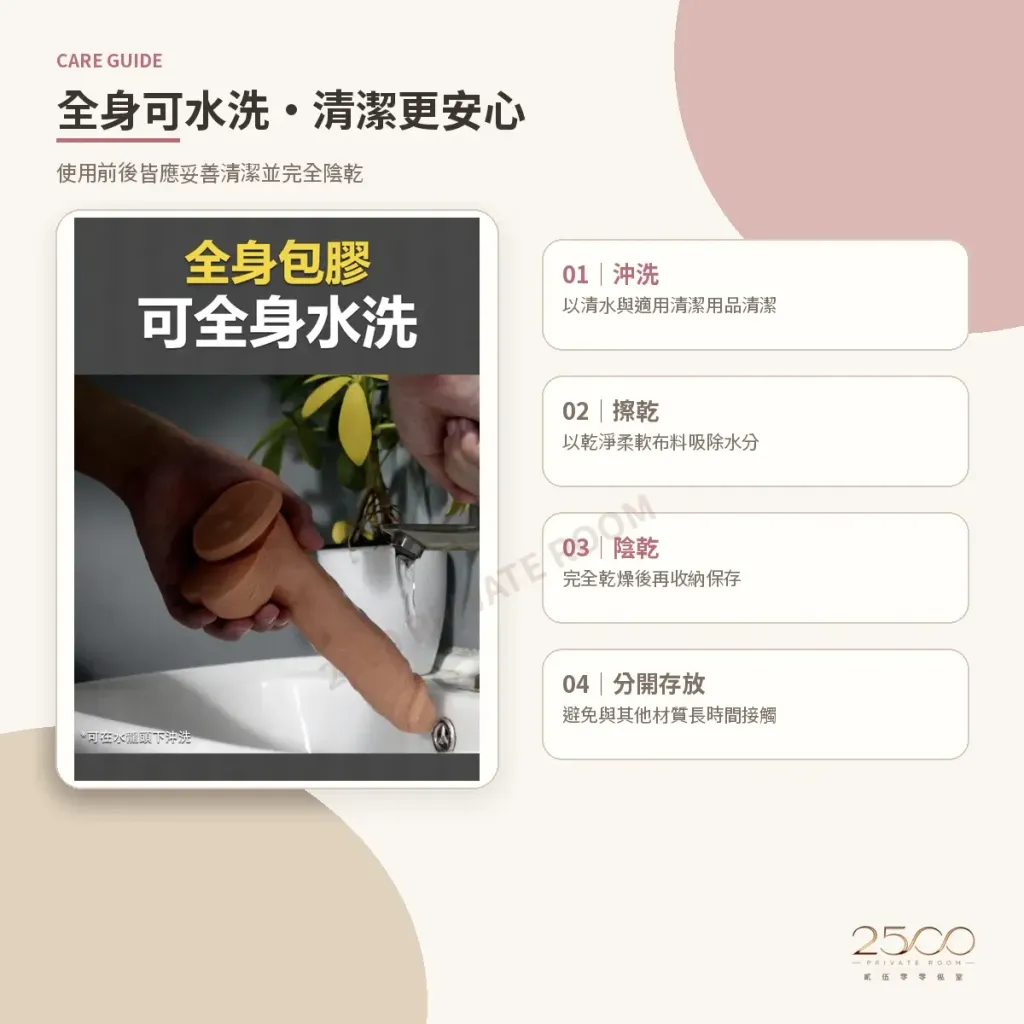 JEUSN 仿真吸盤按摩棒5