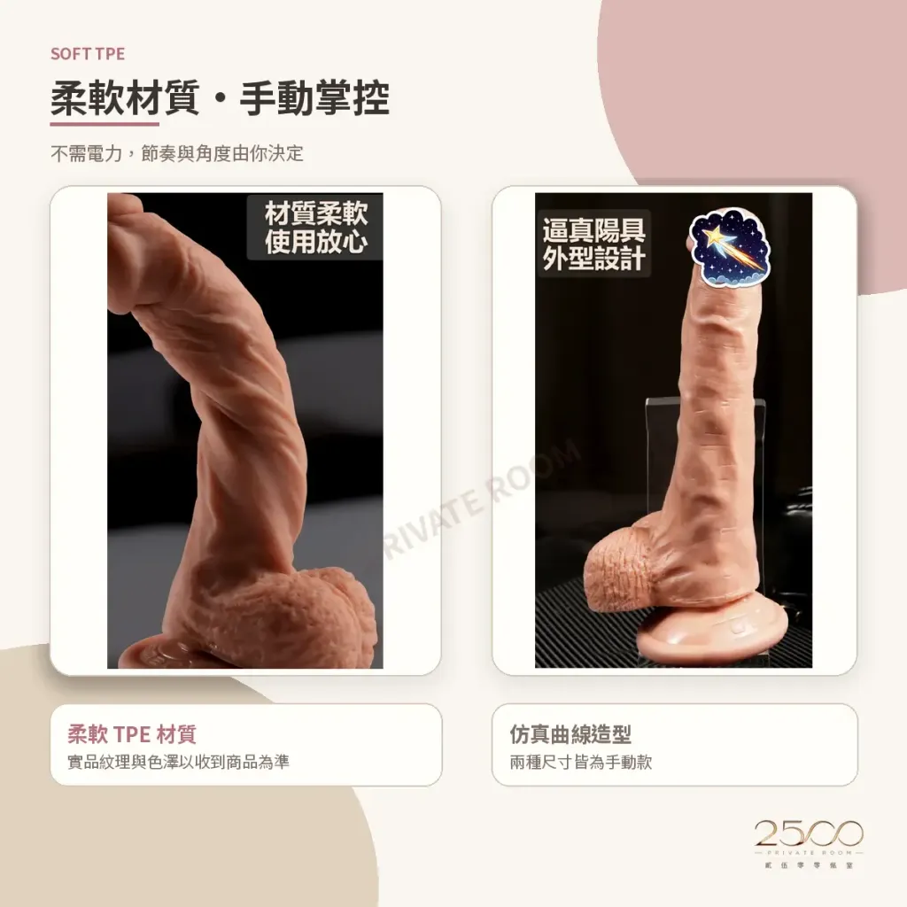 JEUSN 仿真吸盤按摩棒3