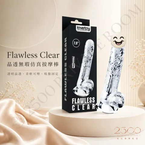 Flawless Clear 晶透無瑕仿真按摩棒1