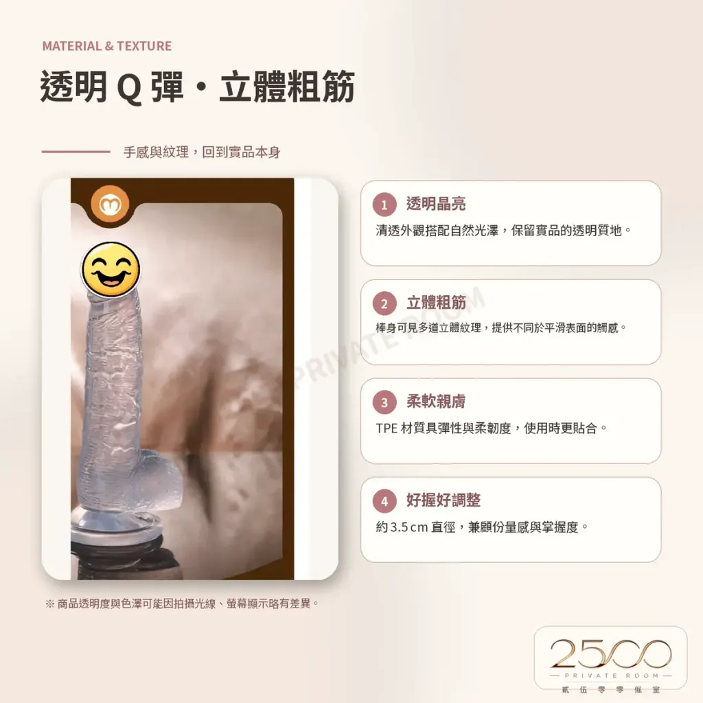 7吋粗筋透明紋理逼真按摩棒2
