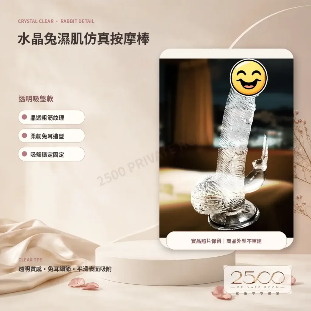 crystal-rabbit-realistic-suction-dildo-01-hero
