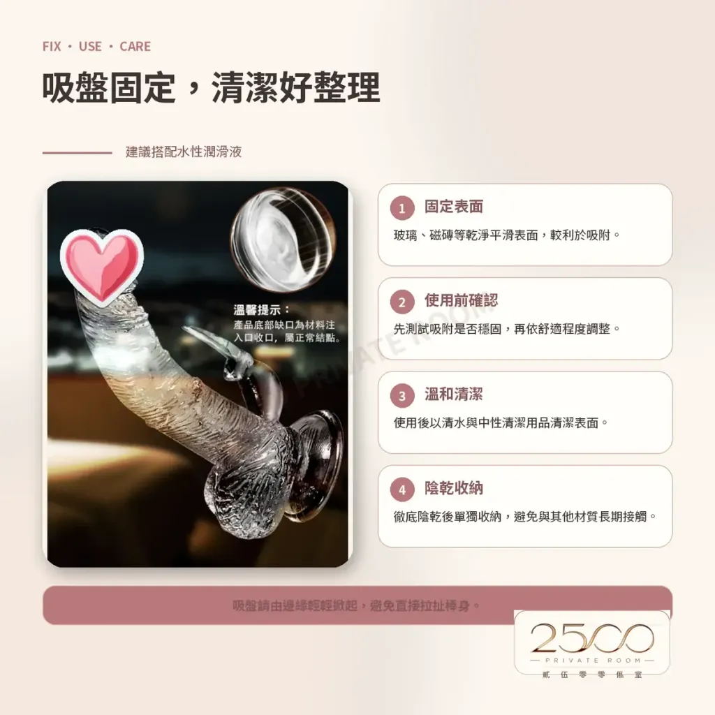 crystal-rabbit-realistic-suction-dildo-03-suction-care