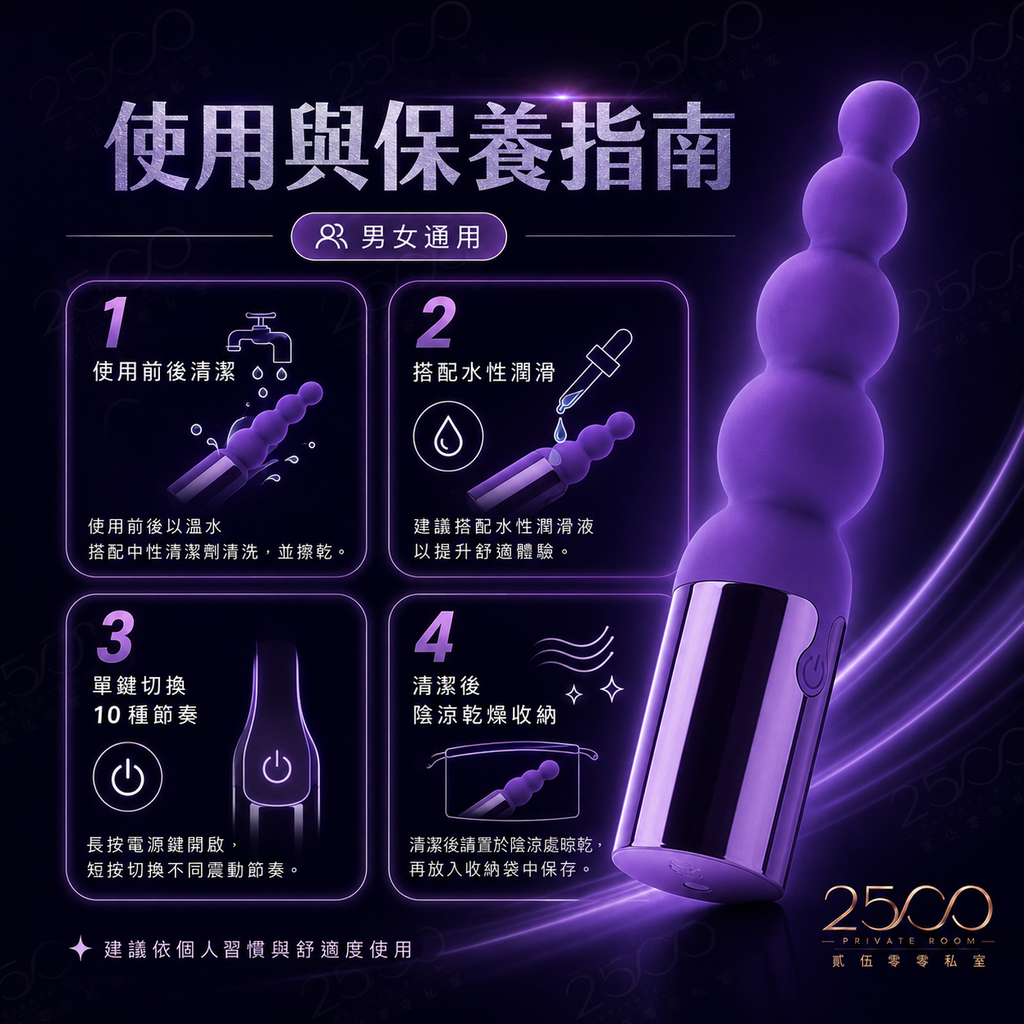 ChatGPT Image 2026年8月14日 上午01_33_45 (4)