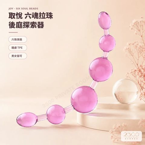six-soul-beads-01-hero
