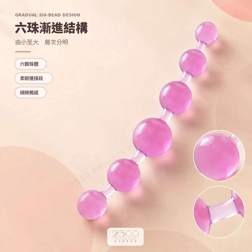 six-soul-beads-02-structure