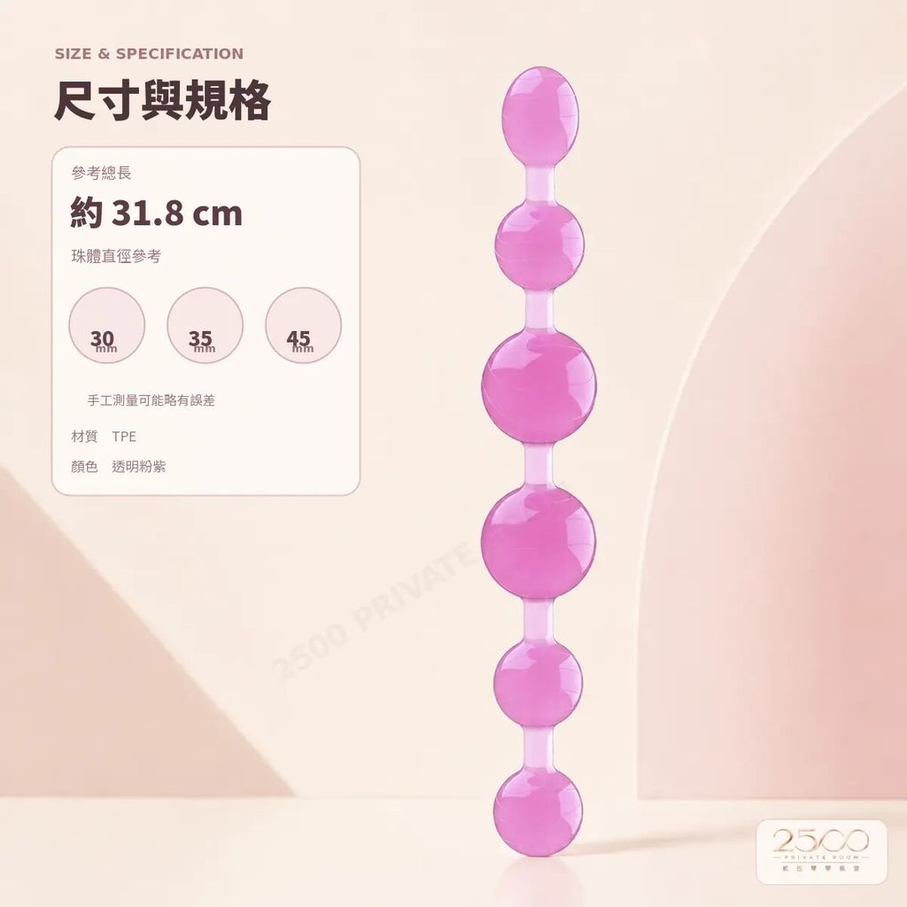 six-soul-beads-03-size
