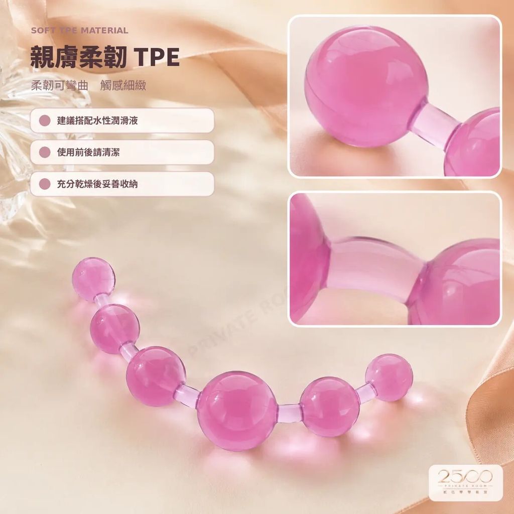 six-soul-beads-04-material-care