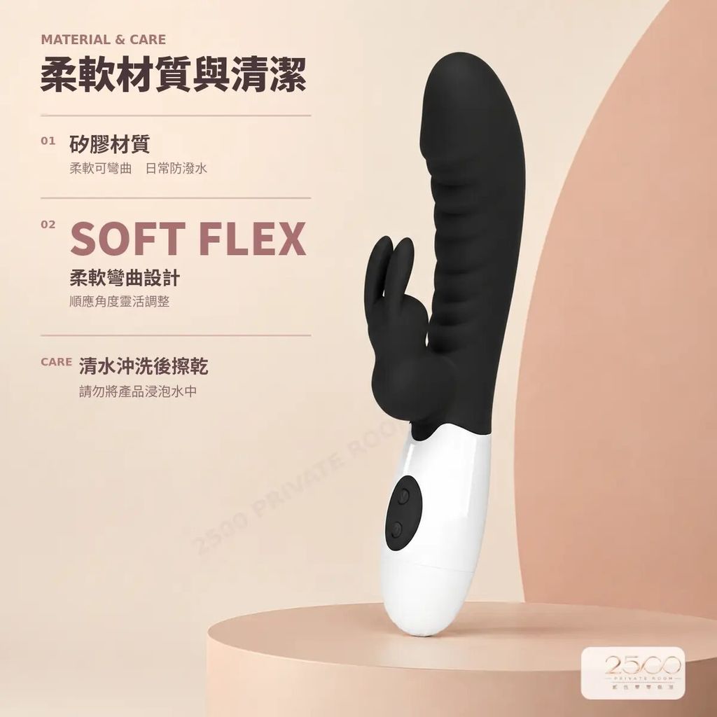 pretty-love-rabbit-03-material-care