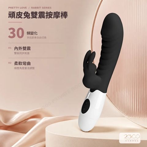pretty-love-rabbit-01-hero