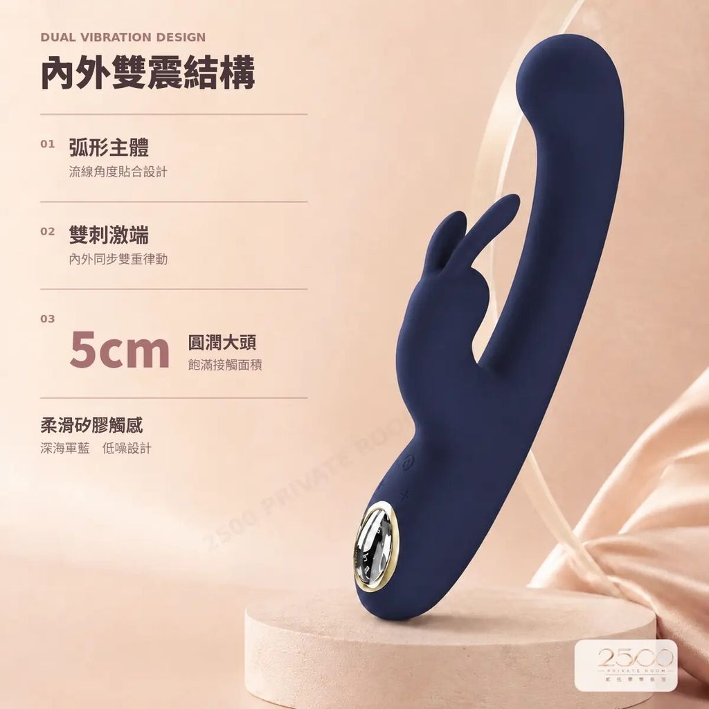 pretty-love-led-03-dual-vibration