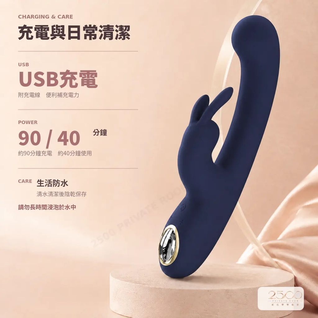 pretty-love-led-04-charging-care