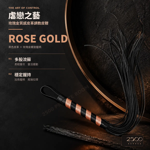 rose-gold-whip-01-hero