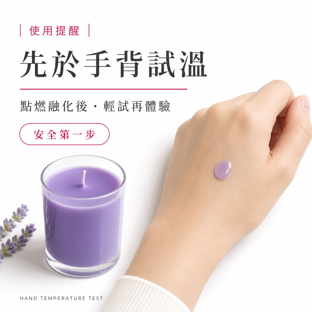 candle-04-hand-test