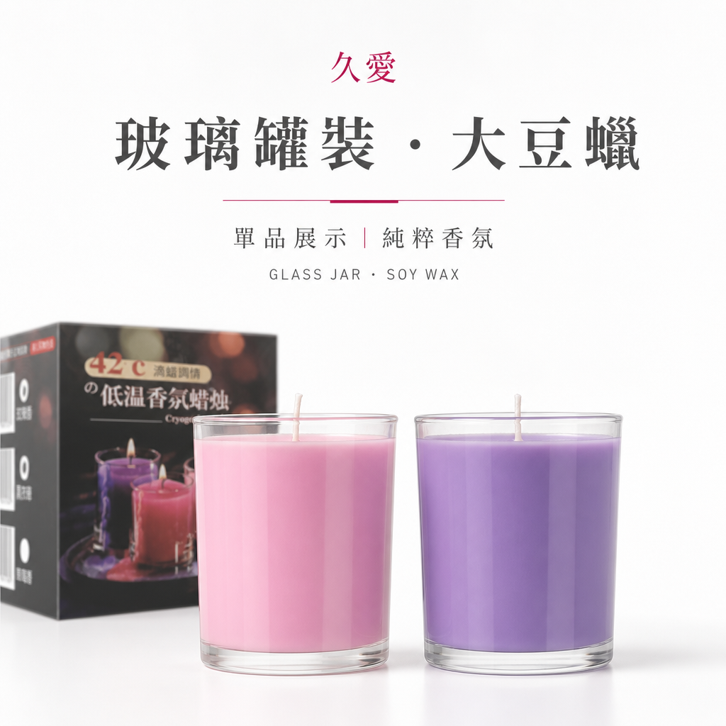 candle-02-product-pack