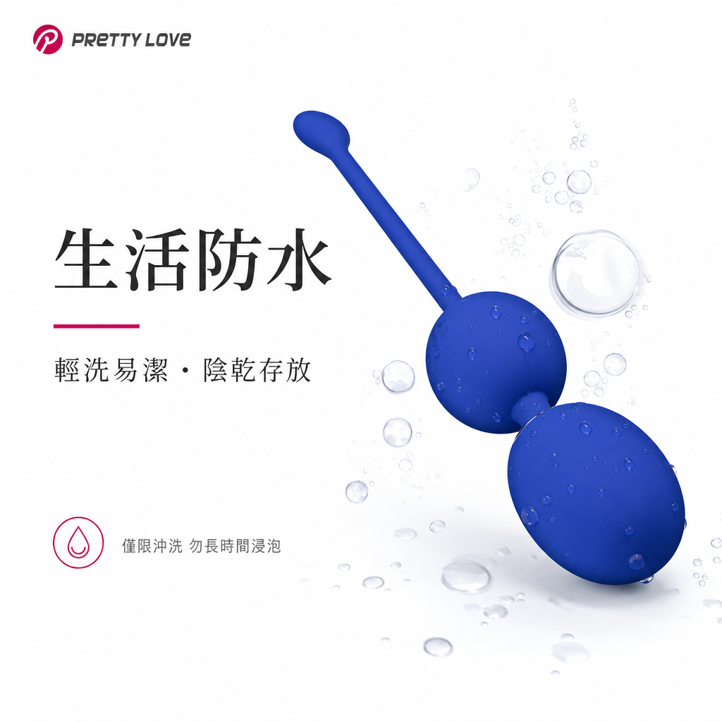 egg-01-waterproof