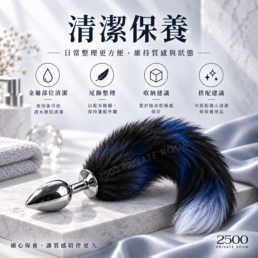 魅惑極光4