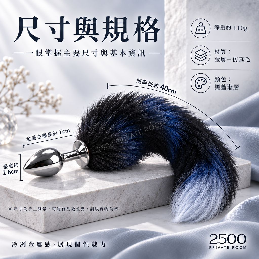 魅惑極光3