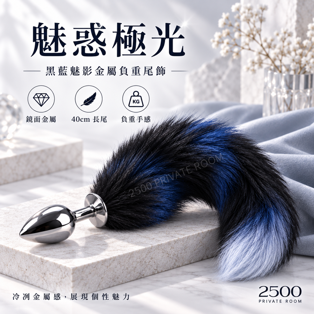 魅惑極光1