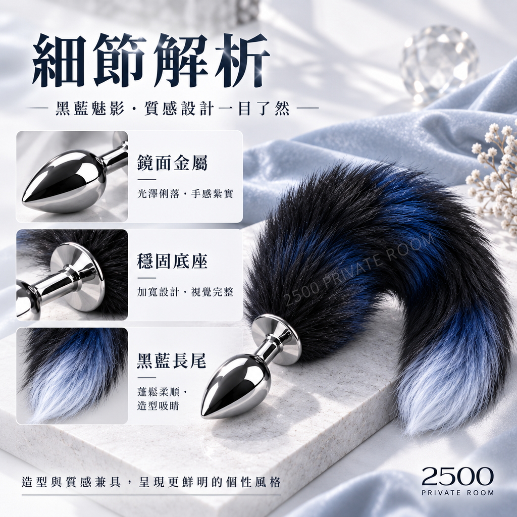魅惑極光2
