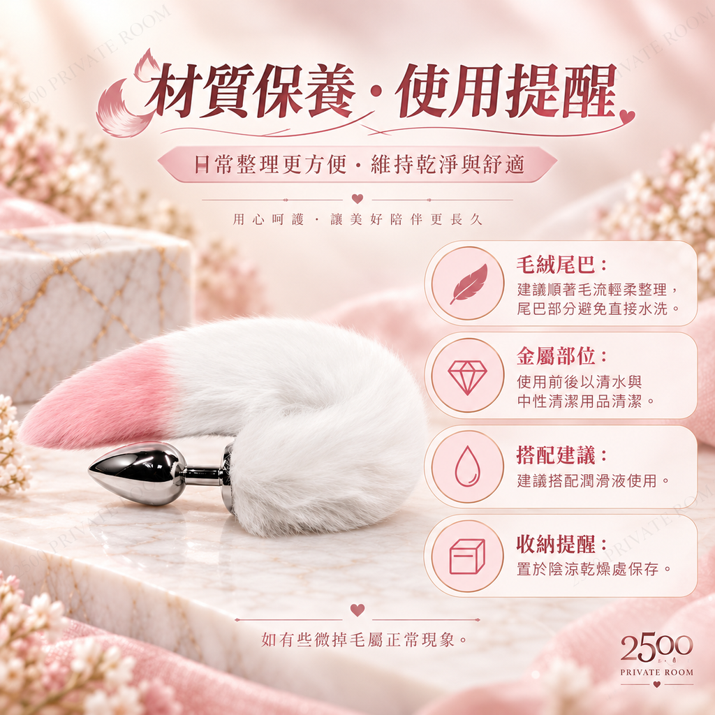 狐美人物語4