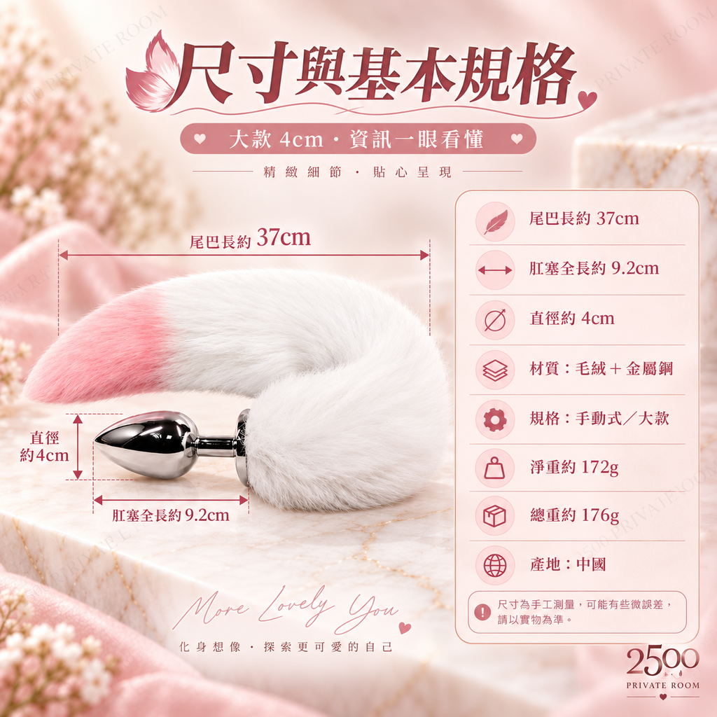 狐美人物語3