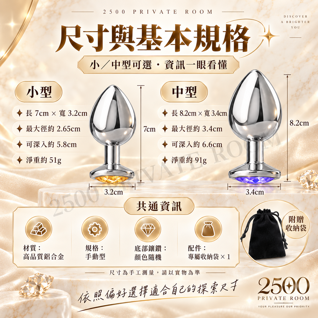 璀璨之星4