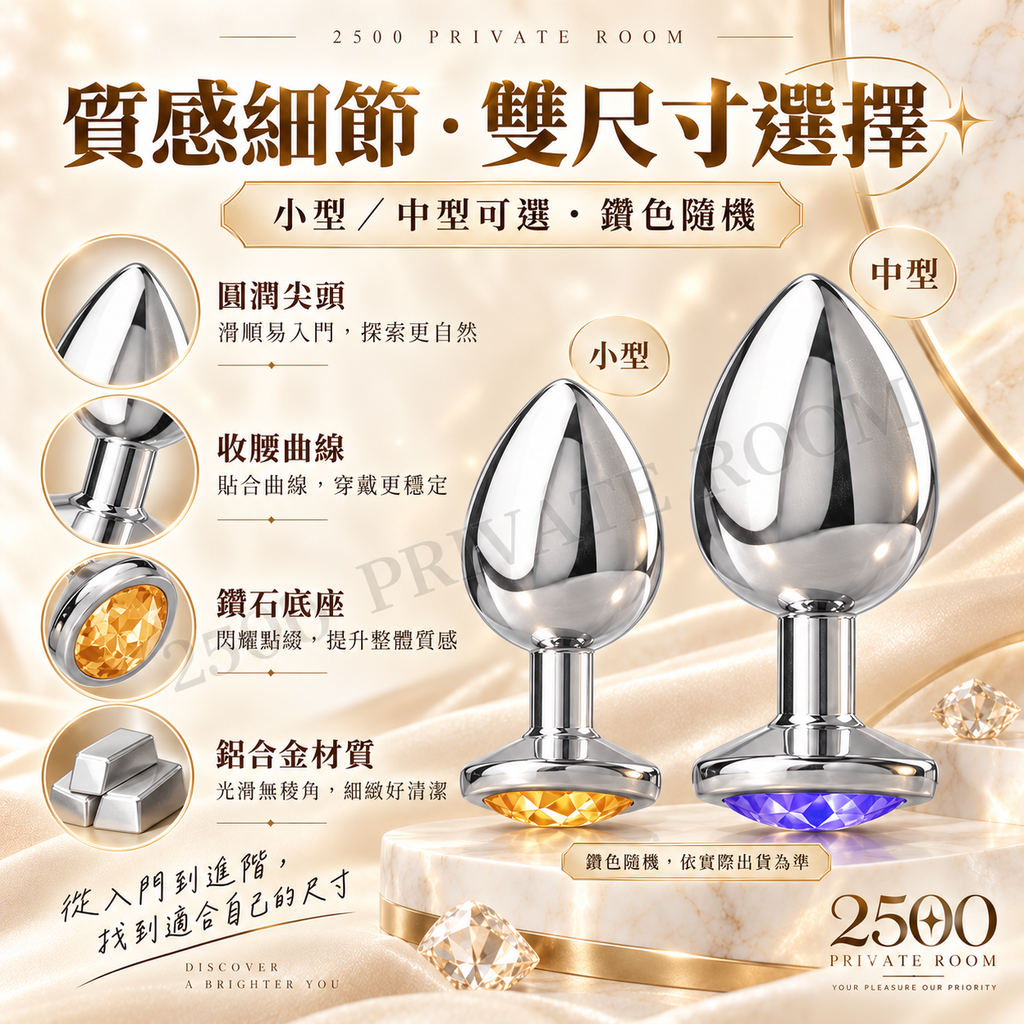 璀璨之星2