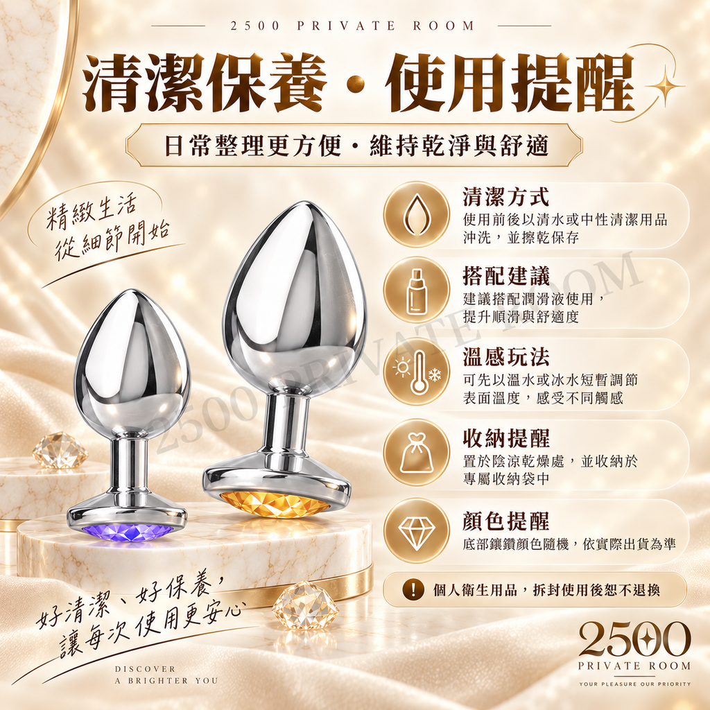 璀璨之星3