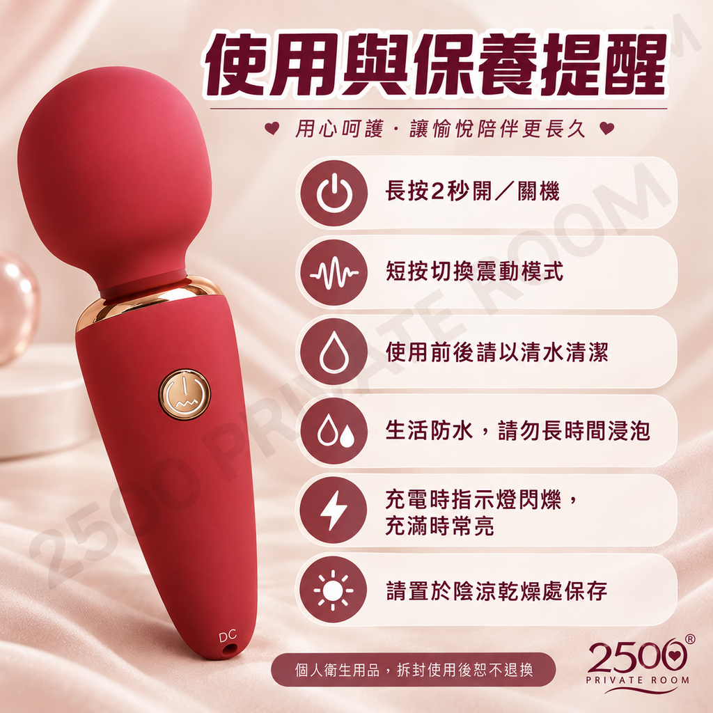 Galaku雪糕筒 掌上情人3