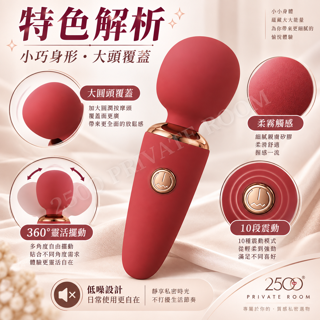 Galaku雪糕筒 掌上情人2